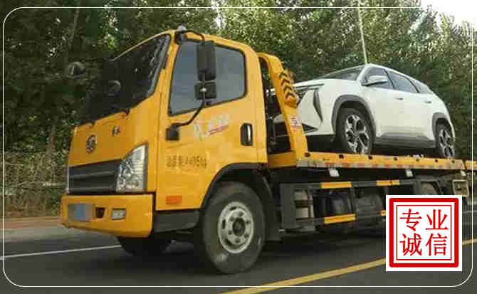 武清区汽车道路救援