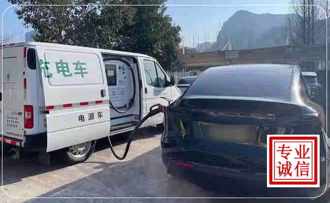 武清区新能源汽车充电